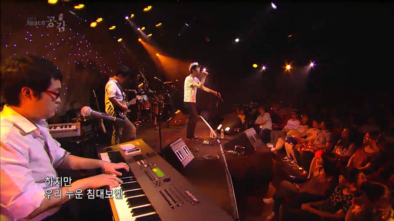 The ebs space_762회_검정치마 - I like watching you go