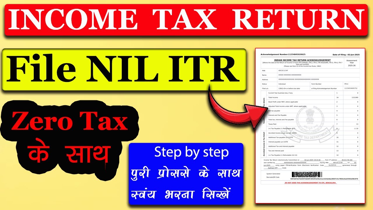 How to File NIL ITR For AY 2025-26 | NIL ITR Filing Online 2025-26 | Zero ITR Filing Online 2025-26
