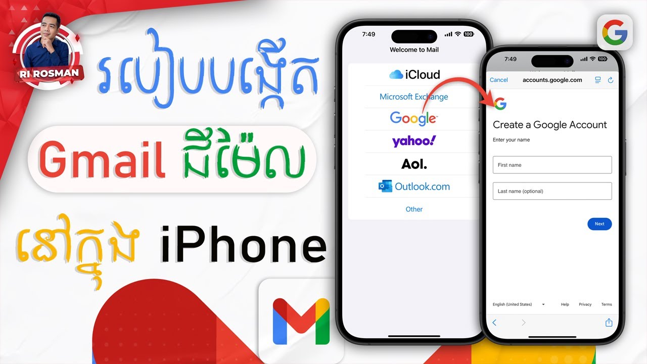 របៀបបង្កើតជីម៉ែលនៅក្នុង iPhone | How to create Gmail Account On iPhone