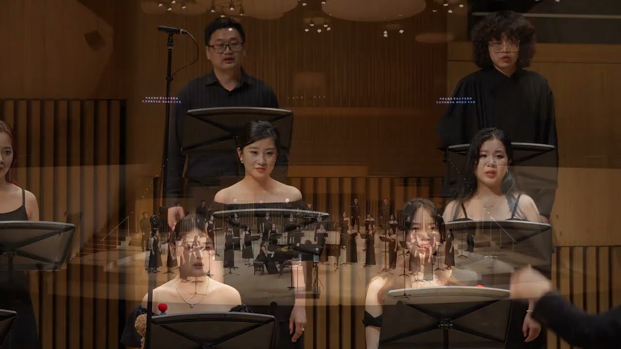《海闊天空》（首演） 福州吾樂室內合唱團音樂會現場 Beyond