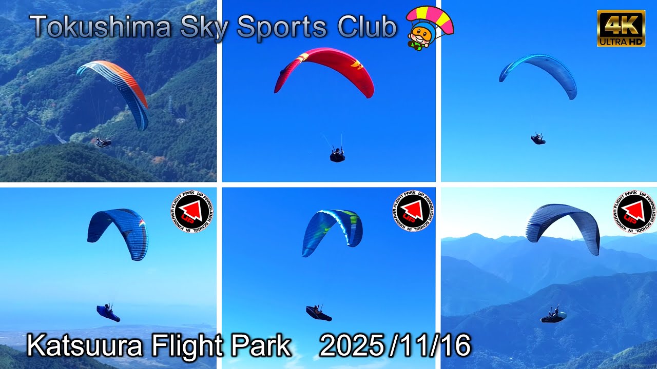 山は紅葉　空は青　11月の空を飛ぶ！　徳島スカイスポーツクラブ