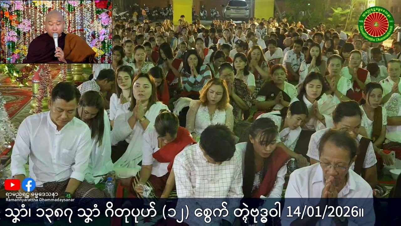 မံၚ်စိုတ်အးအး ဂွံစဴတၟးတၟး