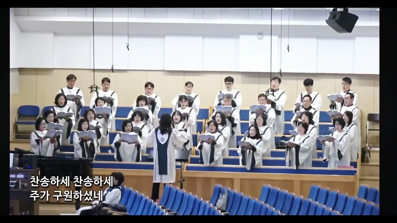 #260208(주일) 우리를 죄에서 구하시려(김수진 펀곡)