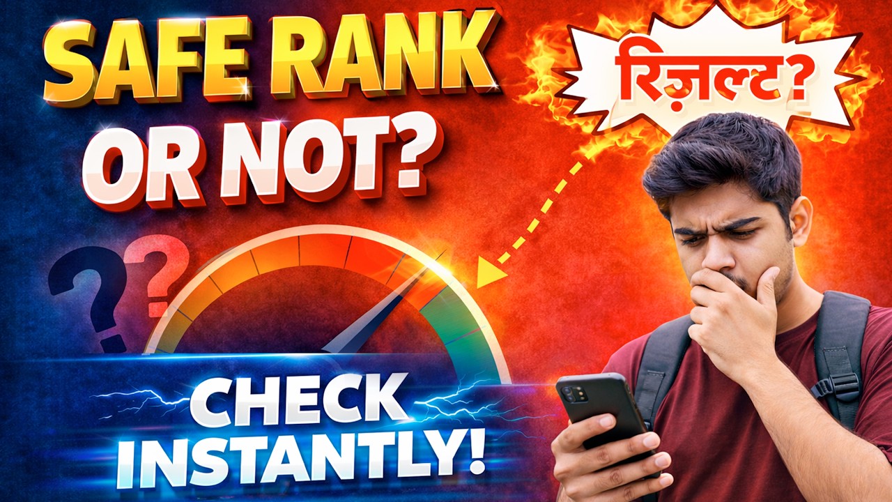 GATE 2026 Rank Predictor &ndash; Check Your Expected Rank Now