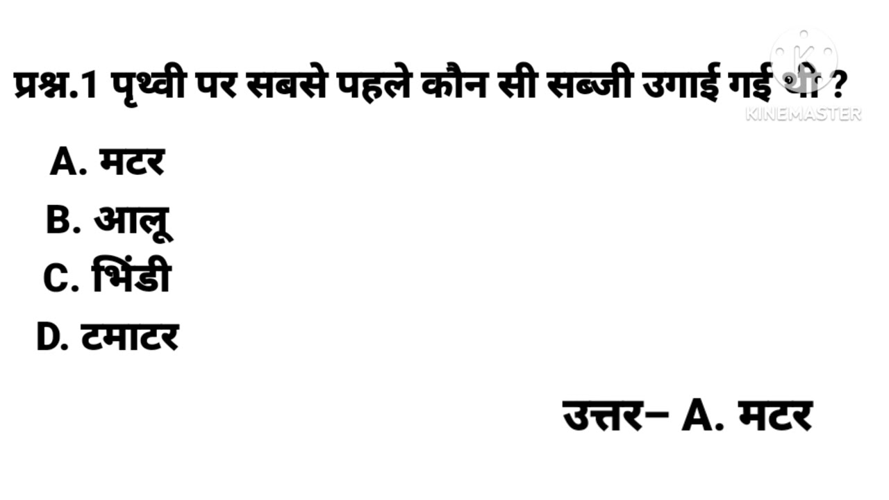 #G.k questions#quizlovers#quiz #knowledgeboost #youtubeshorts #