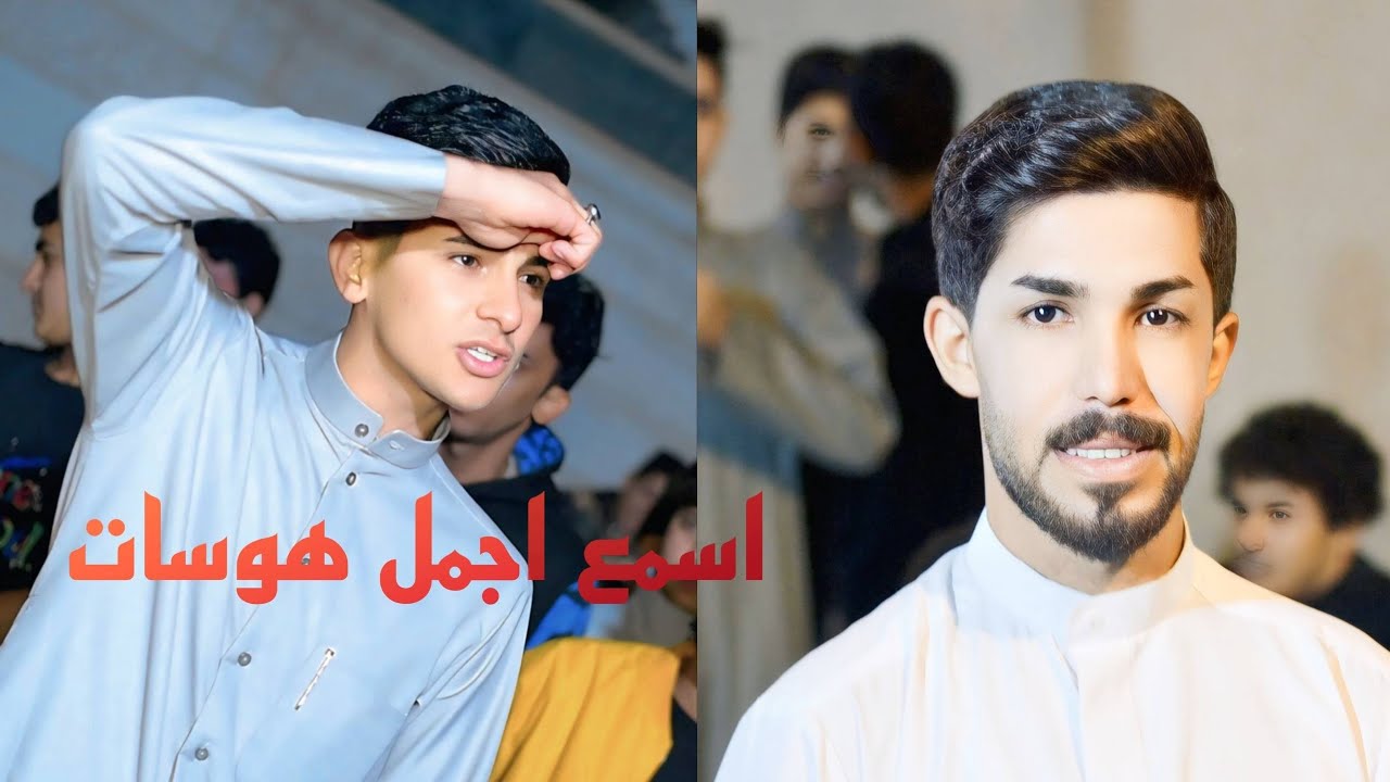 شاهد عراضه البيضان بيت رحيم إلى خوالهم الشويلات||المهوال احمد البيضاني ||حنة الاخ علي حسن الشويلي