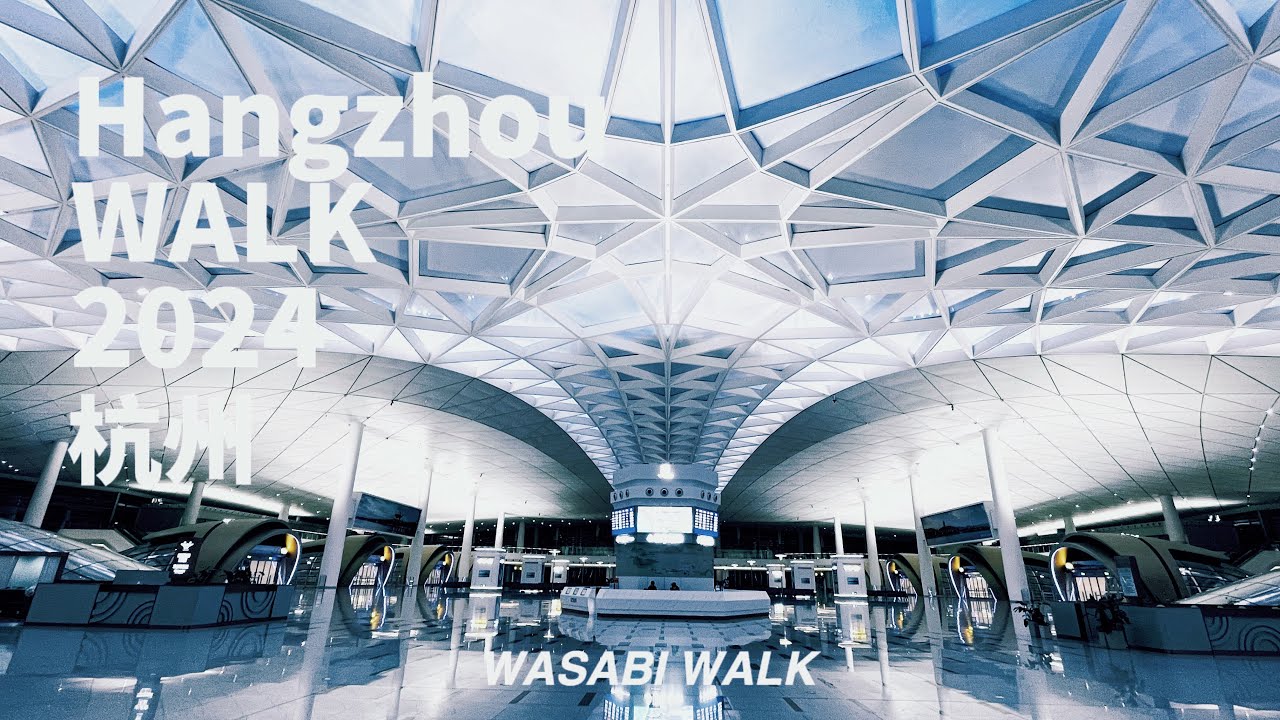 Hangzhou Walk | Walk around Hangzhou West Railway Station杭州西站散步 | 環境音 | January 2024 [4K]