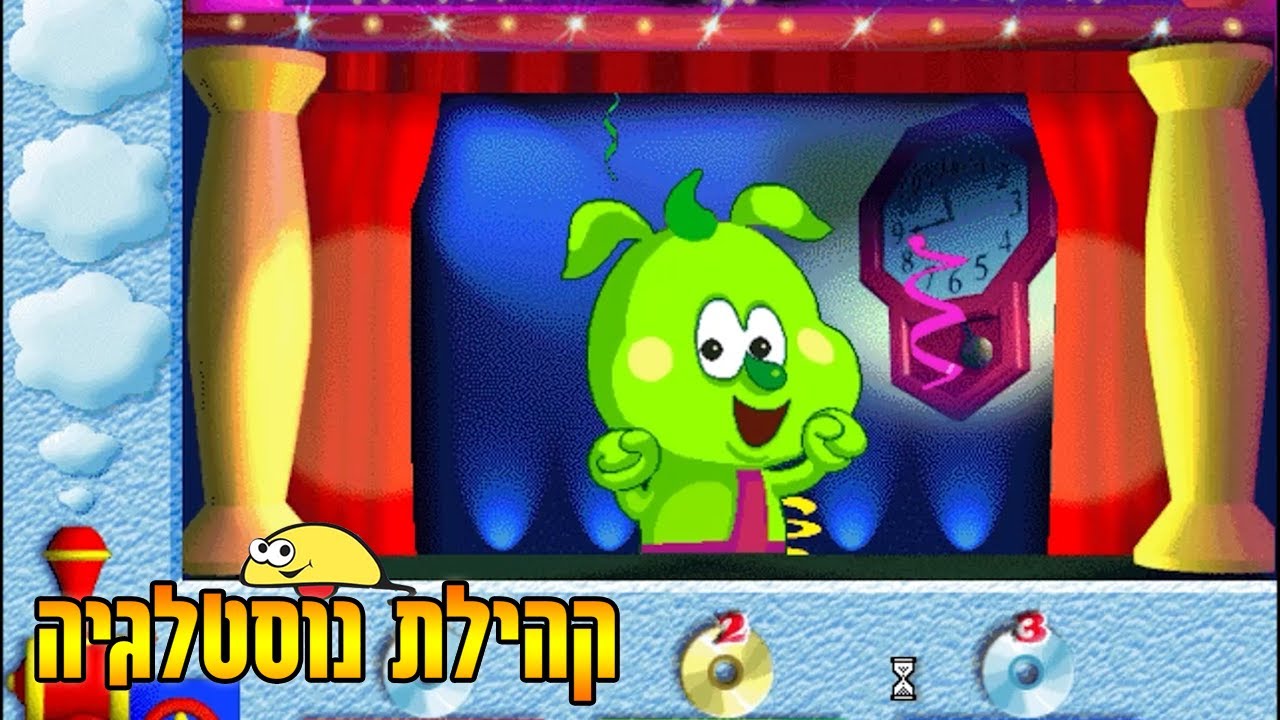 Baby Gordi Shapes and Colors | בייבי גורדי צורות וצבעים