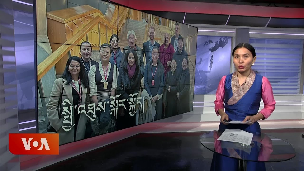 ཀུན་གླེང་གསར་འགྱུར། ༢༠༢༤ ཟླ་༡༡ ཚེས་༢༨ Kunleng News Nov 28, 2024