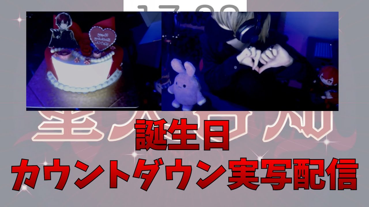 【実写】Knight A - 騎士A -  ばぁう  誕生日 カウントダウン実写配信2024.03.07 ツイキャス