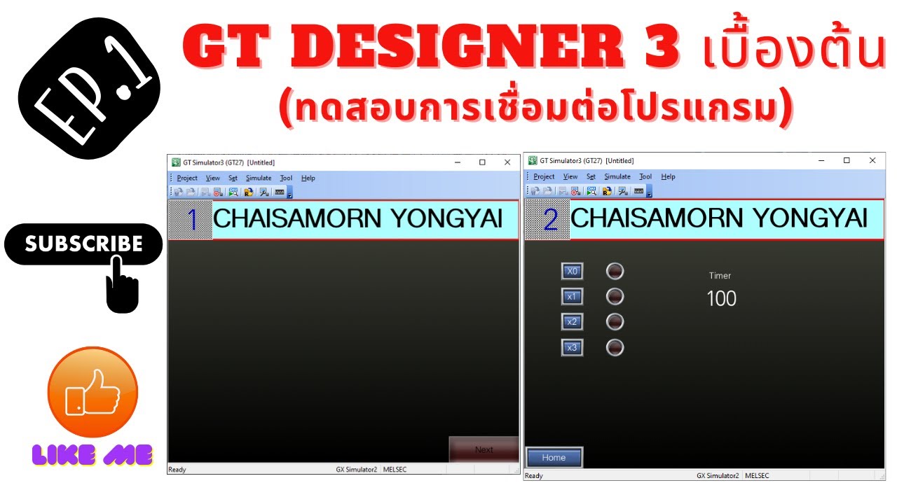 EP.1 การใช้งาน GT Designer3 เบื้องต้น (การทดสอบการเชื่อมต่อโปรแกรม)