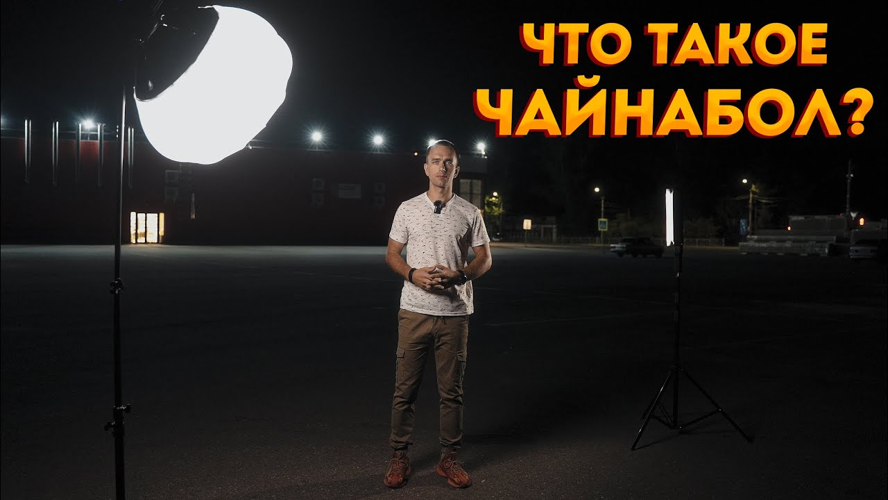 Так называемый 
