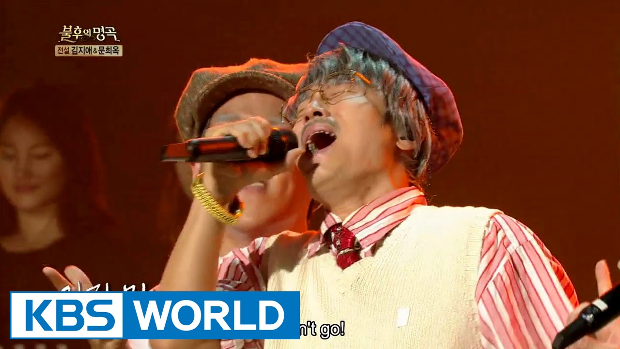ULALA SESSION - The Annoying One | 울랄라세션 - 얄미운 사람 [Immortal Songs 2]
