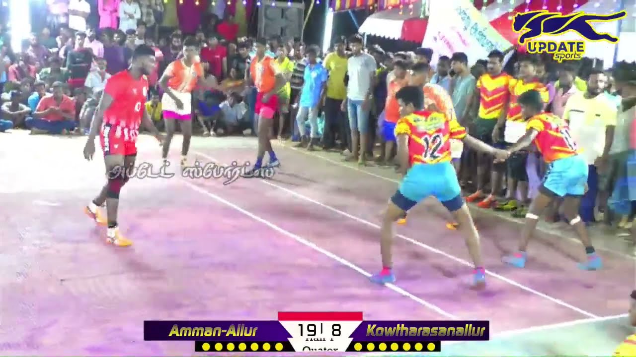 Quater Final |Amman Ani -Allur vs Kowtharasanallur |#thuvakudi#Trichy Men Kabaddi