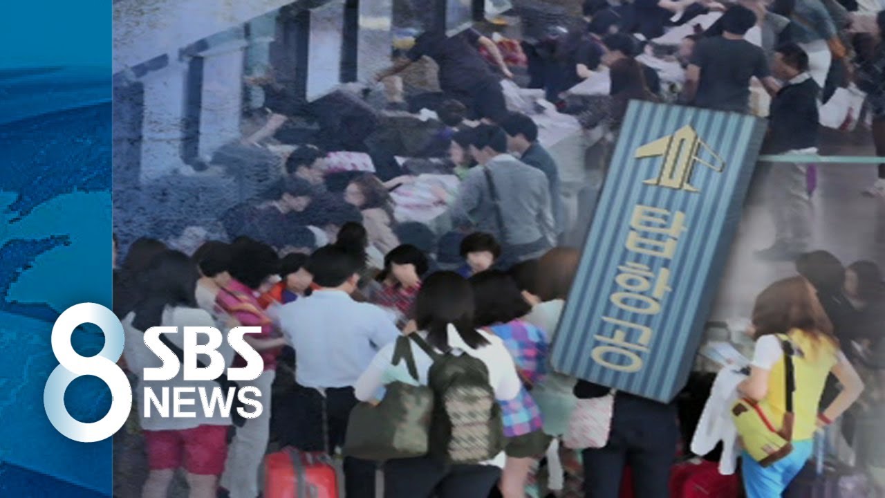 36년 된 여행사도 '폐업'&hellip;