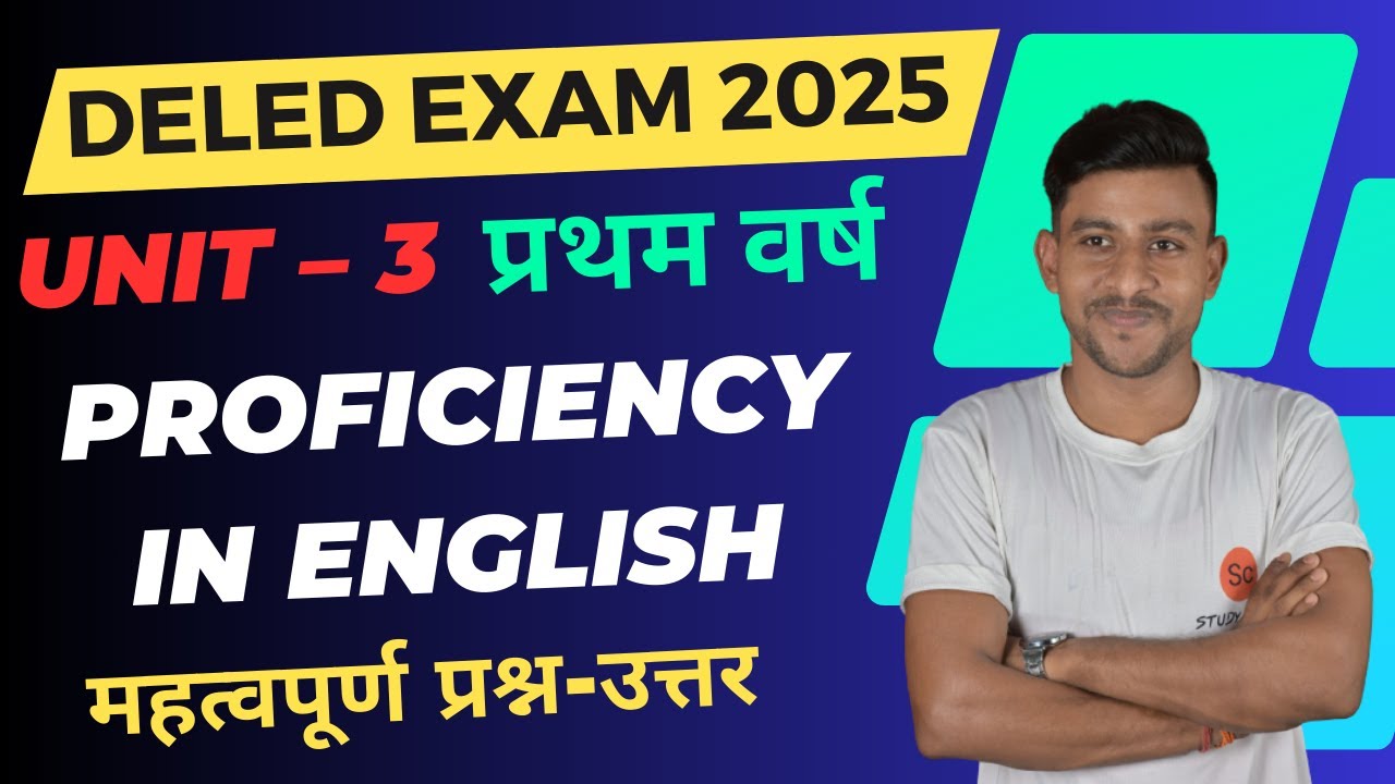 proficiency in english d.el.ed 1st year | mp deled proficiency in english unit 3 | mp deled 2025