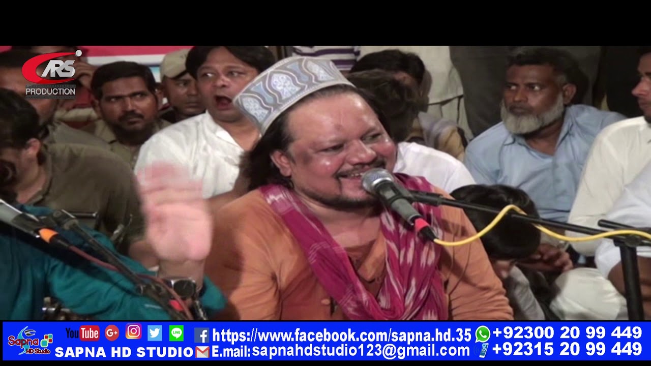 ARS. PRODUCTION Rehne Do Raaz Khul Gaya  (Manzoor Hussain Warsi )usse Mubarak Sher Ali Shah