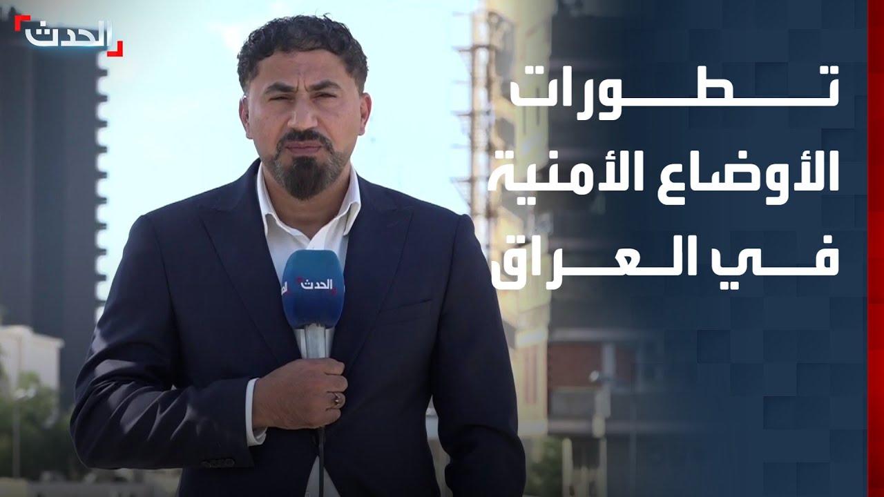 مراسل 