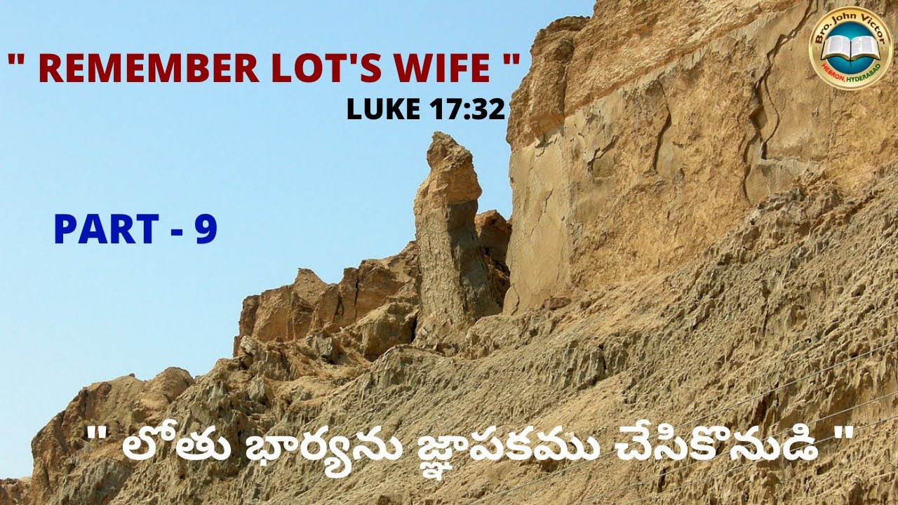 " REMEMBER LOT'S WIFE " :: PART - 9 :: LUKE 
