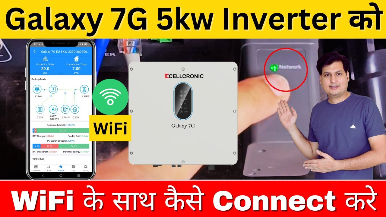 Galaxy 7G 5Kw Inverter को WiFi के साथ कैसे CONNECT करे | Step-by-Step Process | Cellcronic