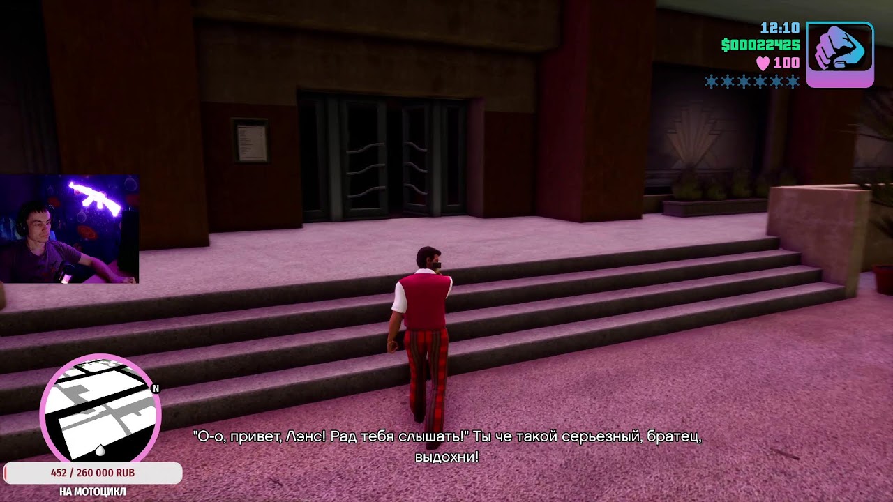 Grand Theft Auto: Vice City. игра моего детства.