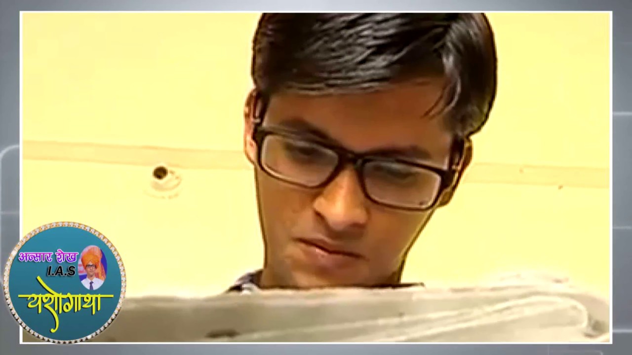 IAS ANSAR Documentary Made By Prominent