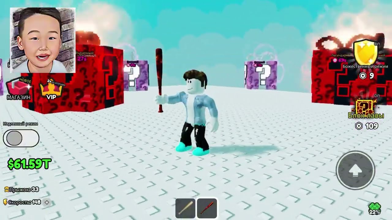 Брейнроттар әлемі