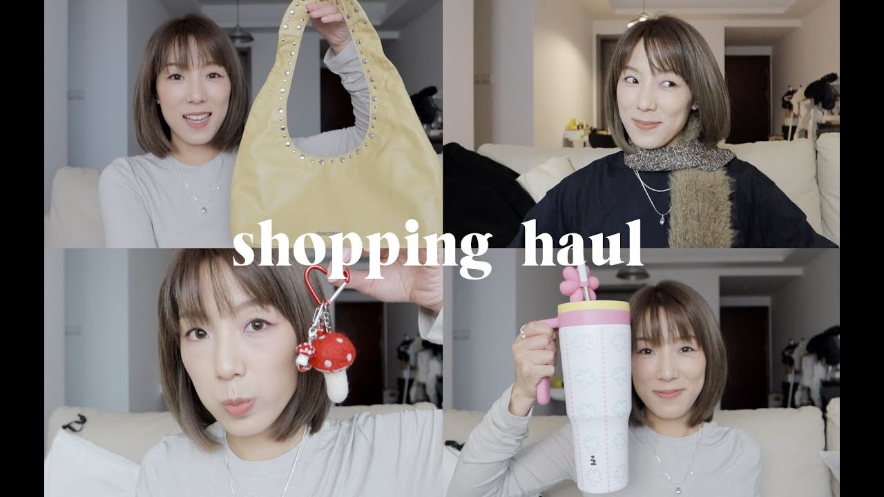 秋冬购物分享📦生活好物 新包新鞋新衣服漂漂亮亮过冬