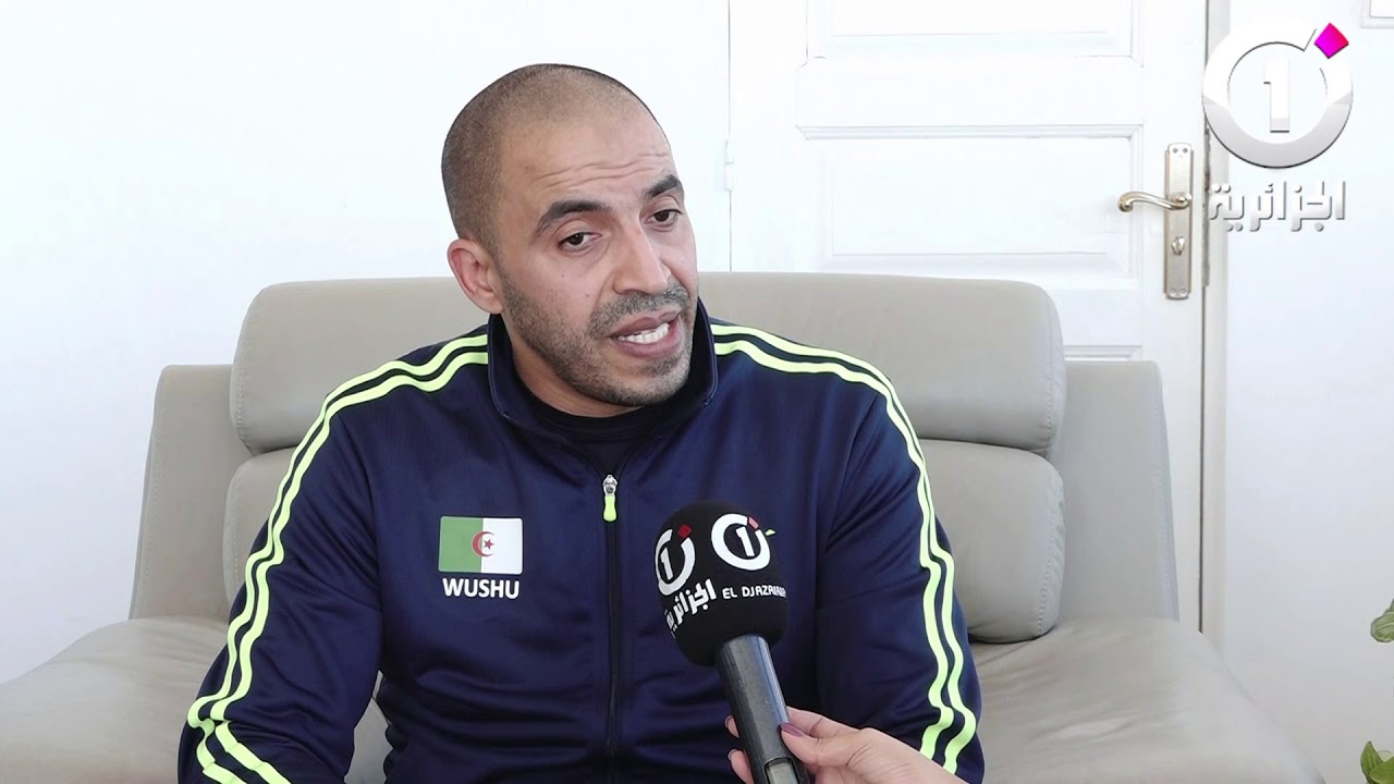 بن خرشي يفند الإتهامات الموجهة له وللإتحاد الجزائري للكونغ فو شو