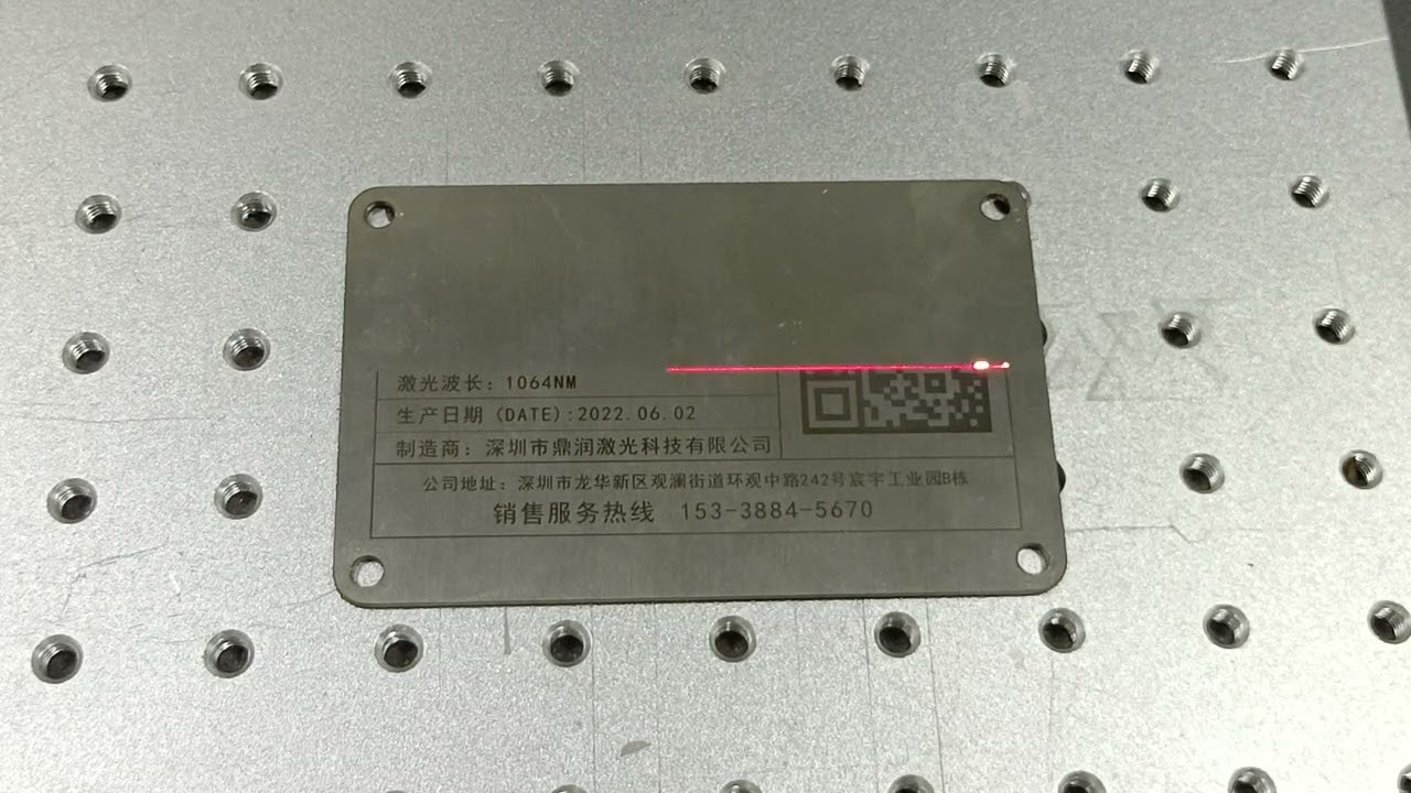 The original speed of blackening stainless steel nameplate fiber laser marking machine