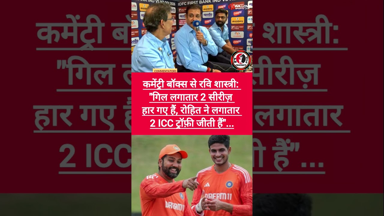 Rohit Sharma Ne lagatar do ICC trophy jiti hai 😱🙏 