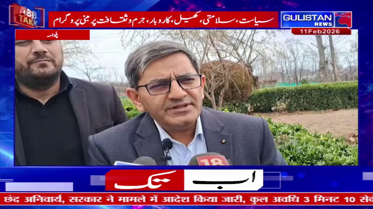 Watch live Streaming Abb Tak