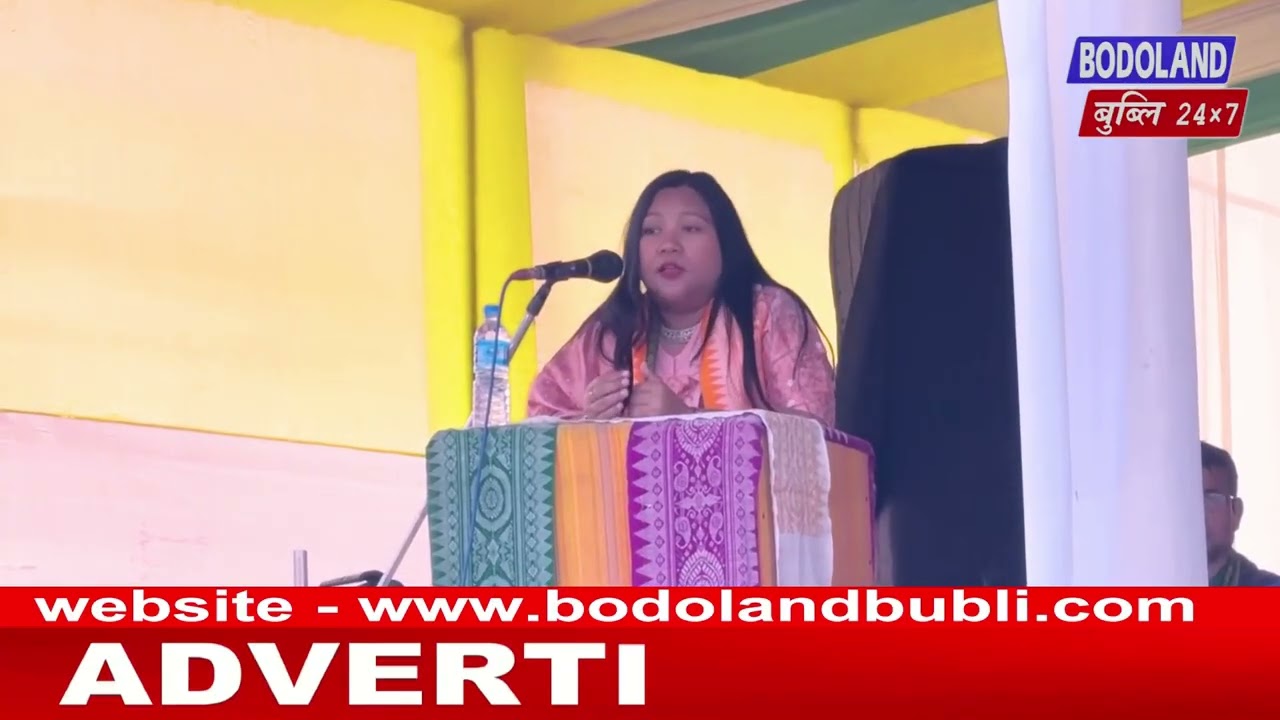 BTC नि गाहाय खुंगिरि हाग्रामा महिलारिनि बिसि सेवालि महिलारिया