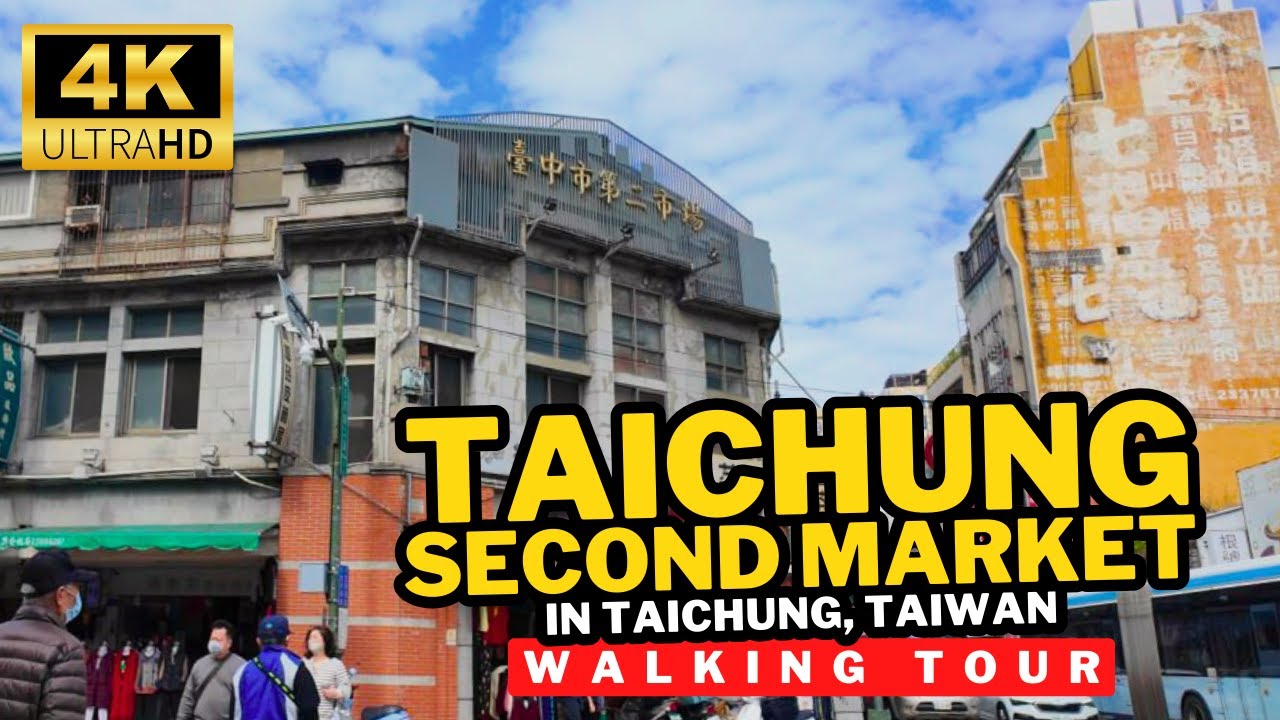 Exploring the Oldest Market in TAICHUNG CITY SECOND MARKET | Local Market Walking Tour 🇹🇼