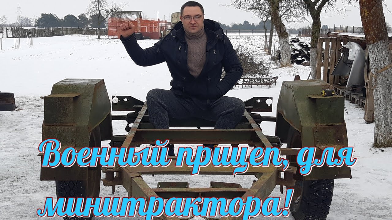 Военный прицеп, для сельского хозяйства!