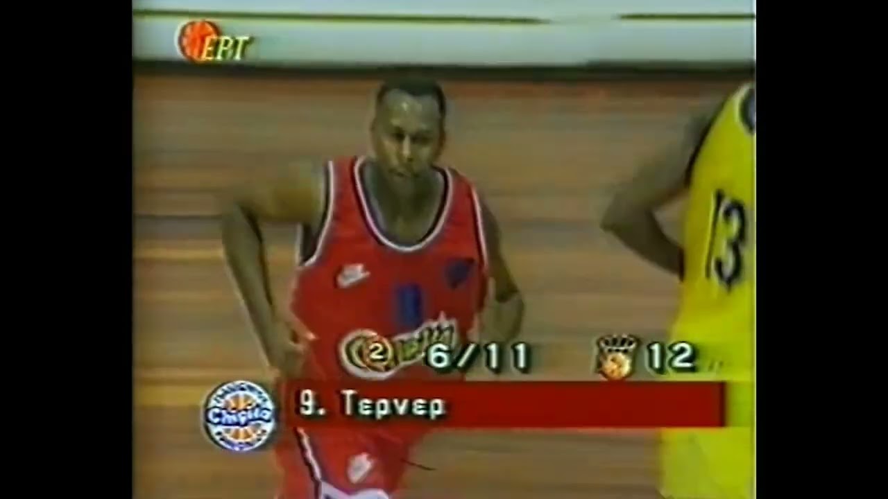 PANIONIOS - FENERBAHCE 86-71 (1993-94 FIBA KORAC CUP)