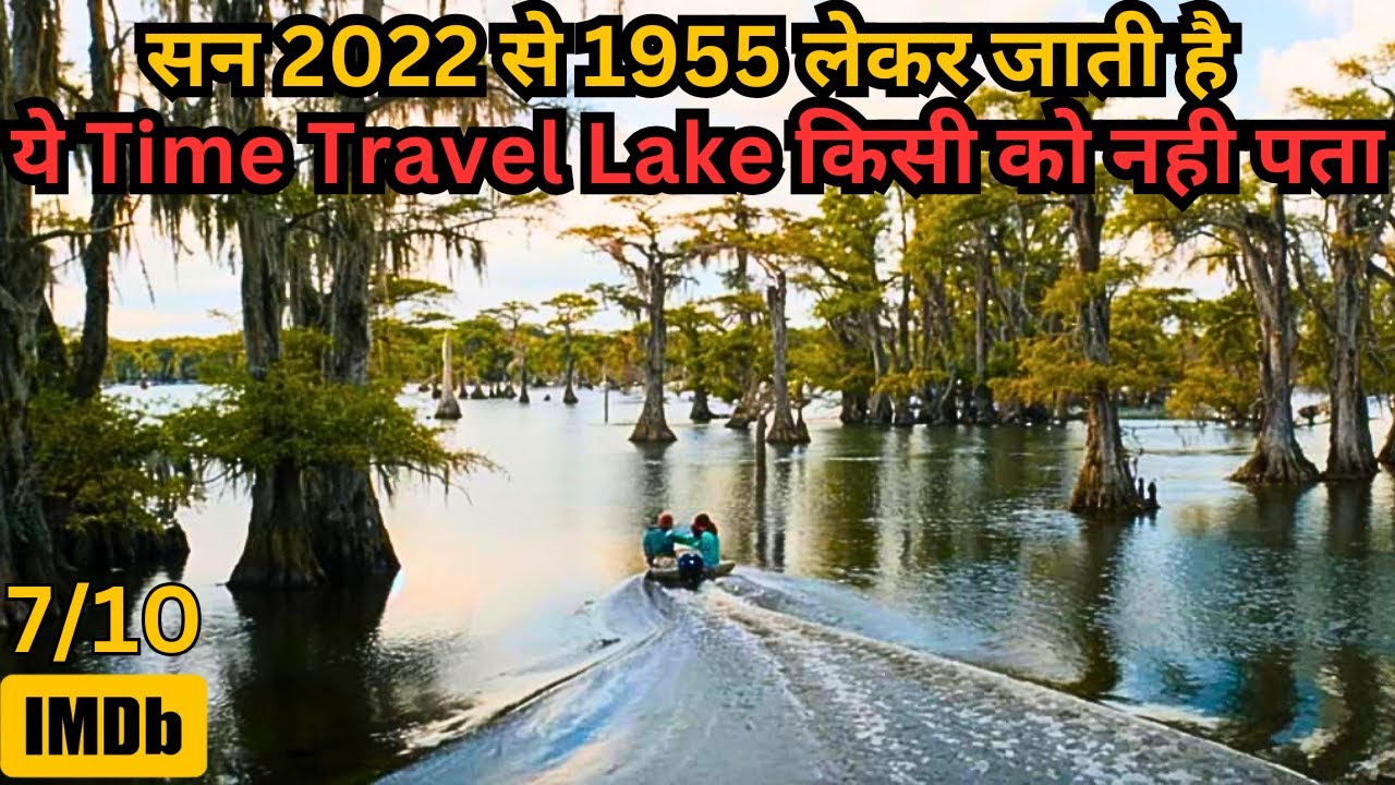Man Don't Know This is Time Travel Lake & Reached in New World 💥🤯⁉️⚠️ | Movie Explained in Hindi