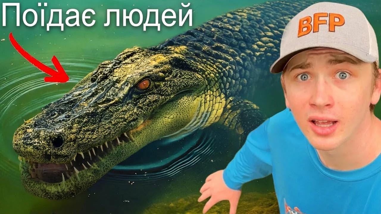 Я зловив хижака-людожера у покинутому ставку!