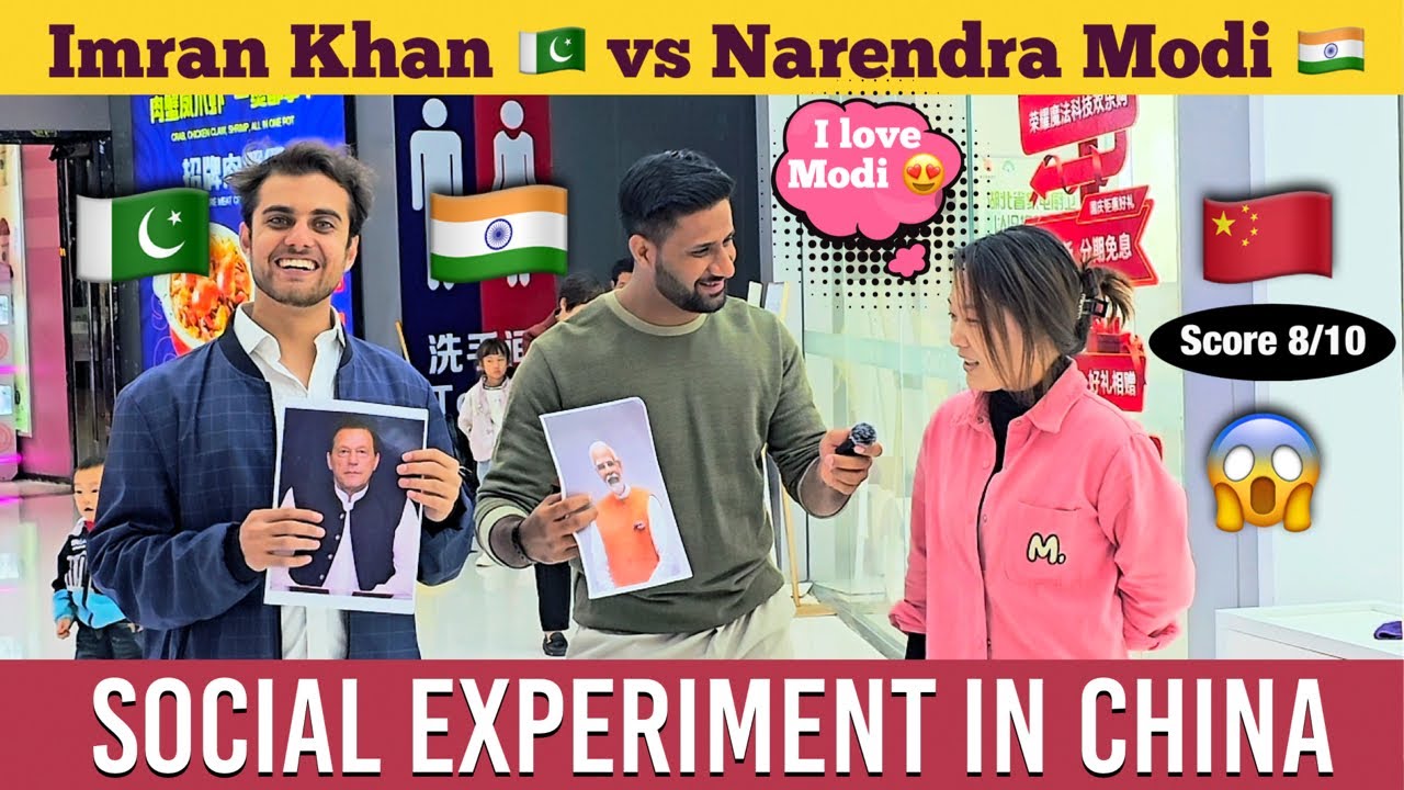 India 🇮🇳 vs Pakistan 🇵🇰PM | Imran khan vs Modi |social experiment in china | who is famous part 2