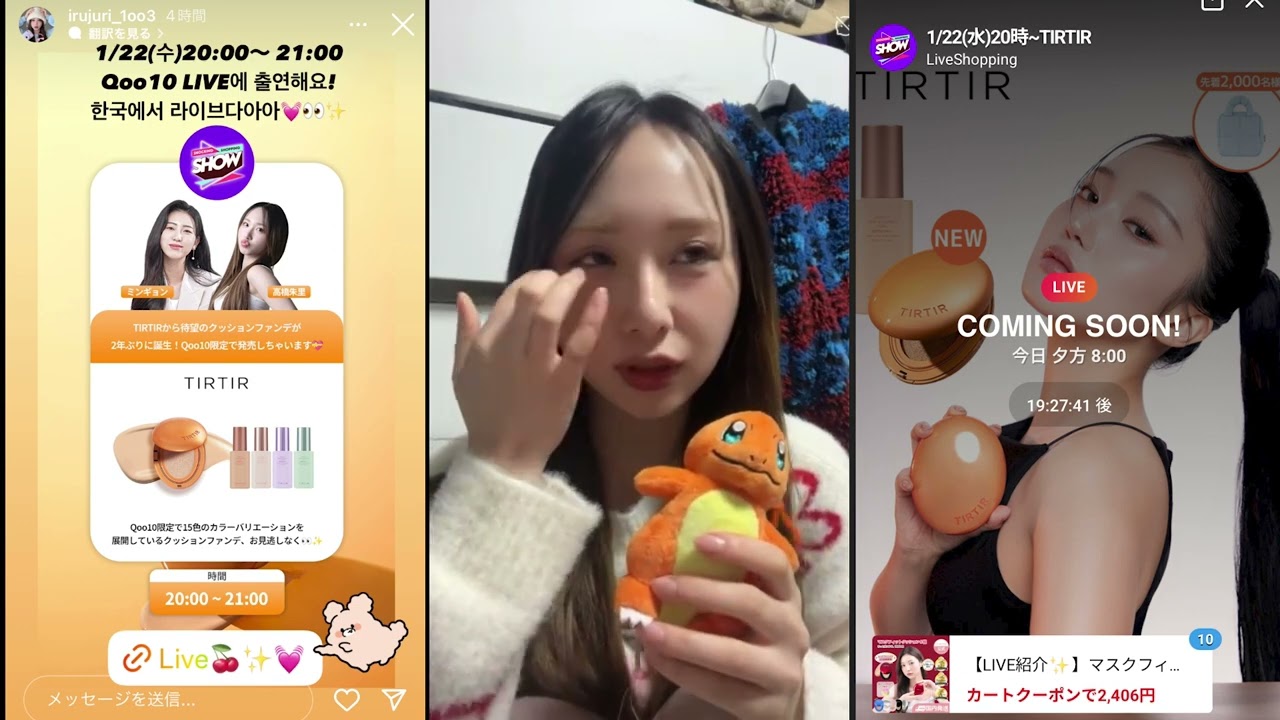 久しぶりに韓国スケジュールで訪韓した高橋朱里ちゃんが感動した話（韓国からLIVE）