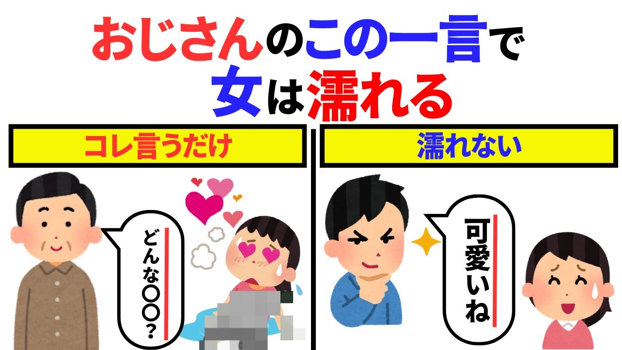 知らないと損する恋愛雑学　一気見、総編集　#恋愛 #心理学 #恋愛あるある