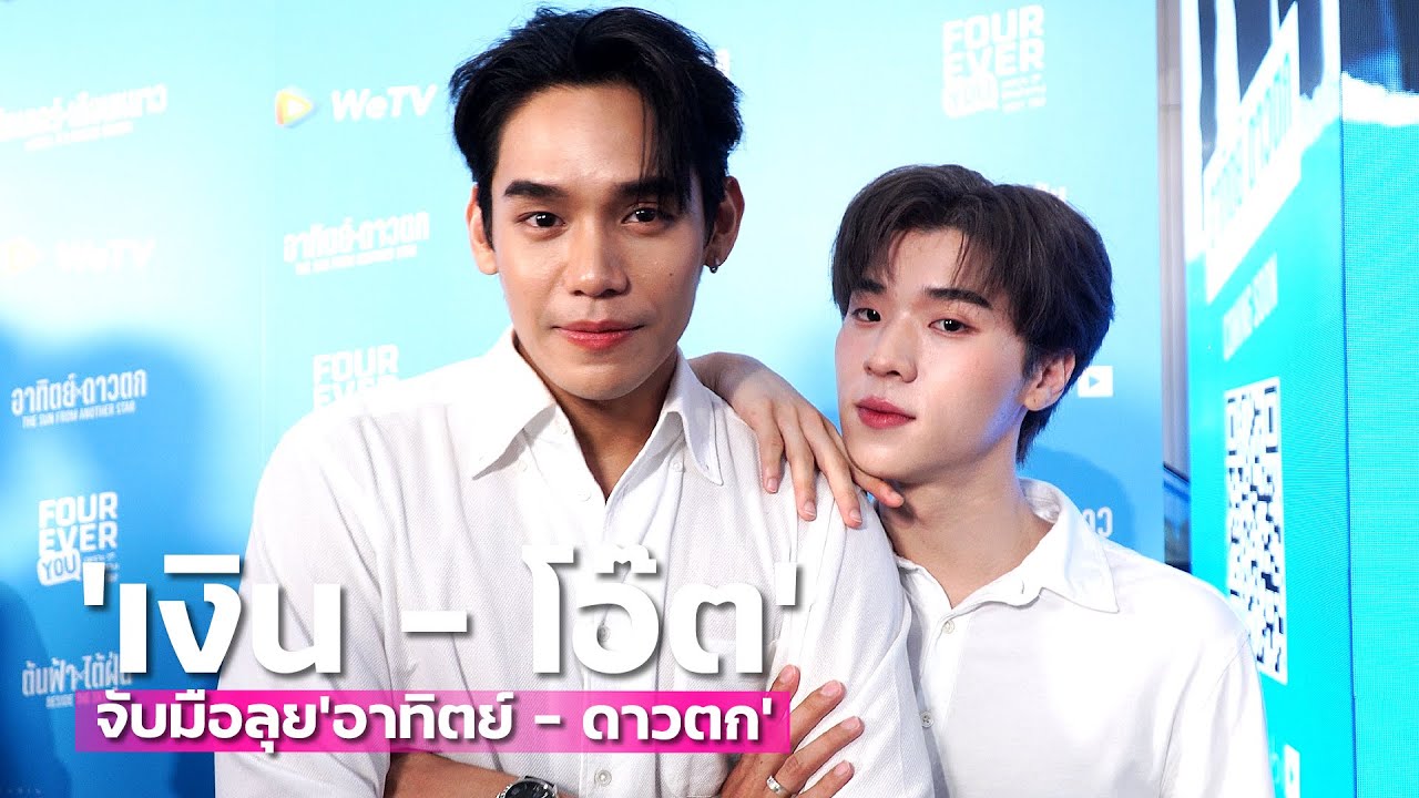 พาร์ทเนอร์คู่ใจ 