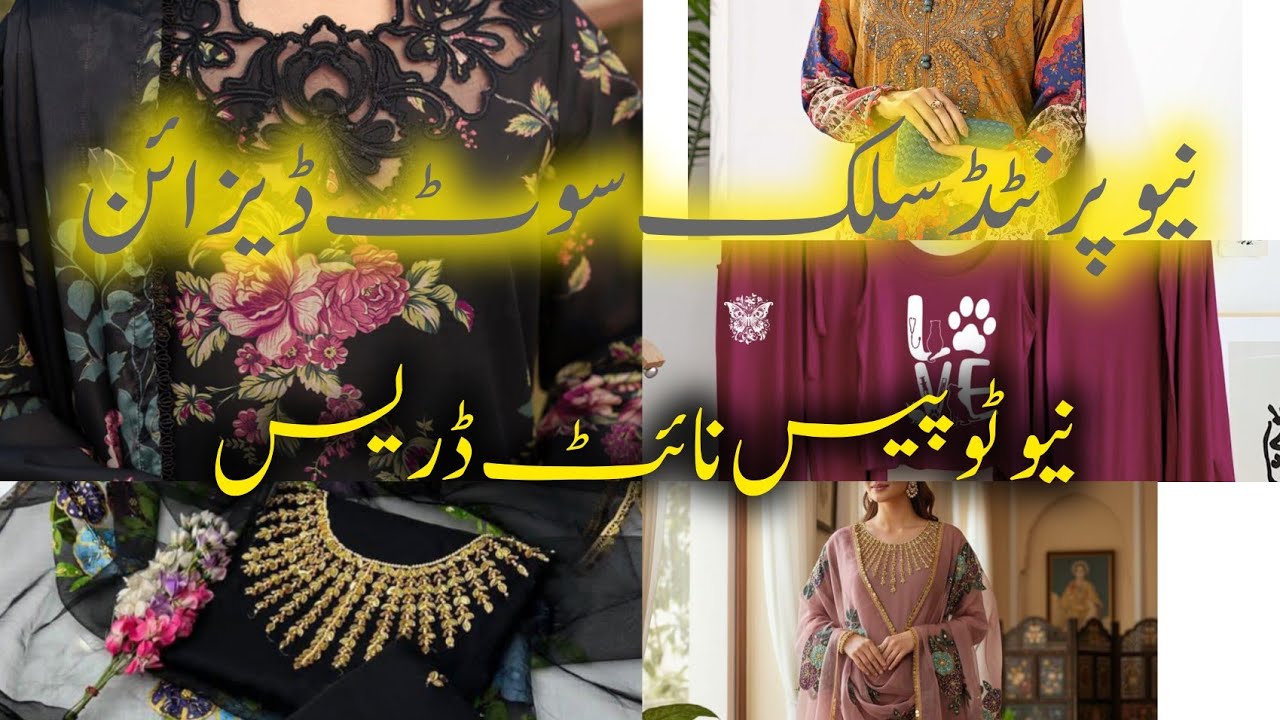 NewAneelas collection,new summer collection printed embroidery lawn