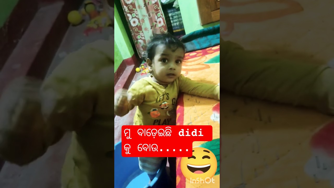 vaibhav  କରିଦେଲା, ଏବେ ମୁ କଣ କରିବି #youtubeshorts #video #gelhavaishnaviblog