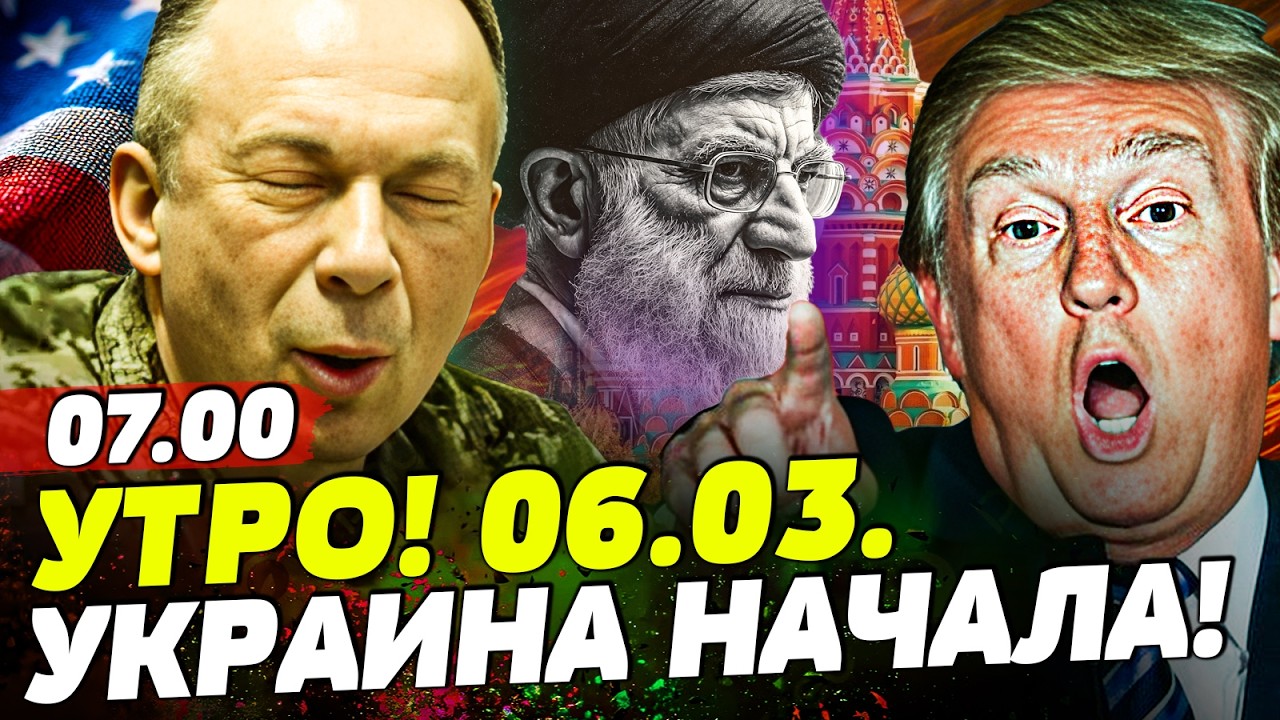 💥УКРАИНА ВОРВАЛАСЬ: РЫВОК ВСЁ РЕШИЛ! ТЕГЕРАН ЗАКОНЧИЛИ! МОСКВА ОСТАЛАСЬ НИ С ЧЕМ!| НОВОСТИ СЕГОДНЯ