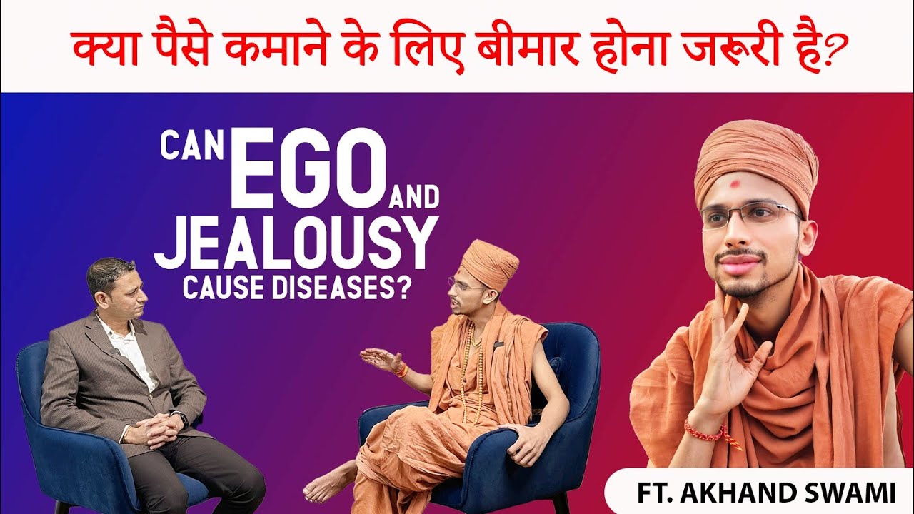 Mental Health | Money and Health |@akhandswami