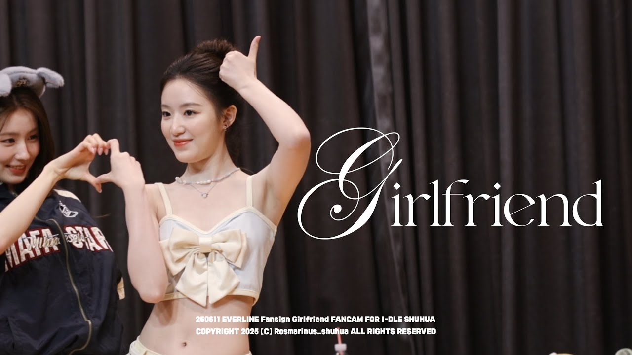 250611 I-DLE Shuhua Girlfriend FANCAM — EVERLINE Fansign