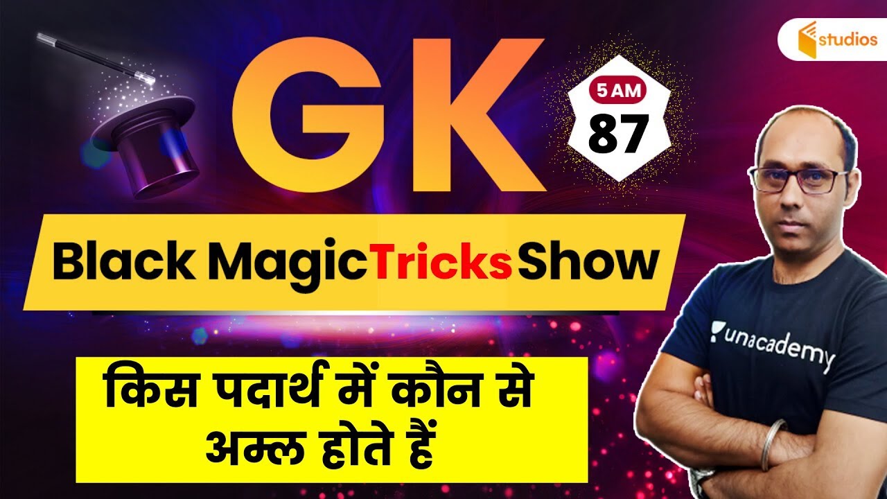 5:00 AM - Black Magic Show | GK Tricks by Rohit Baba Sir | Acid & Substance Tricks