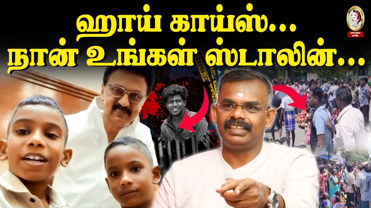 சட்டம் ஒழுங்கு சீர்கேடு மத்தியில் தேவாவுடன் ஜாலி பண்ணிய டாடி. #talkwithdeva #seemanspeech #mkstalin
