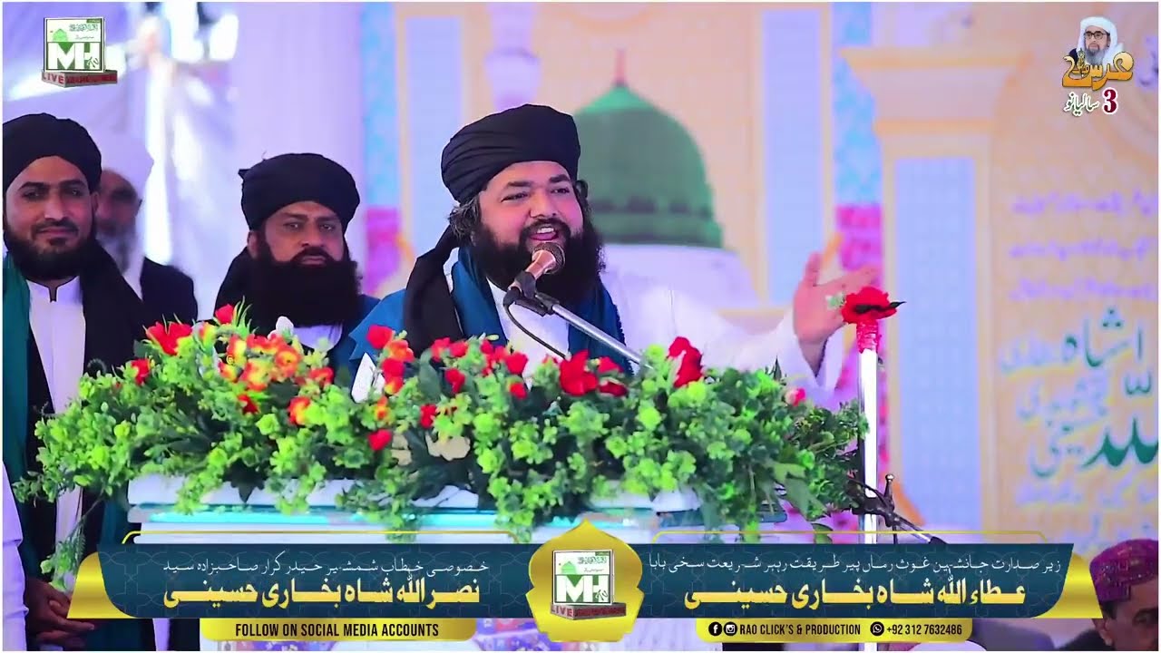 Salana Urs Mubarak 2026 Murshid Hussain || Bayan || SahibZada Sajjan Sain karami || Full HD